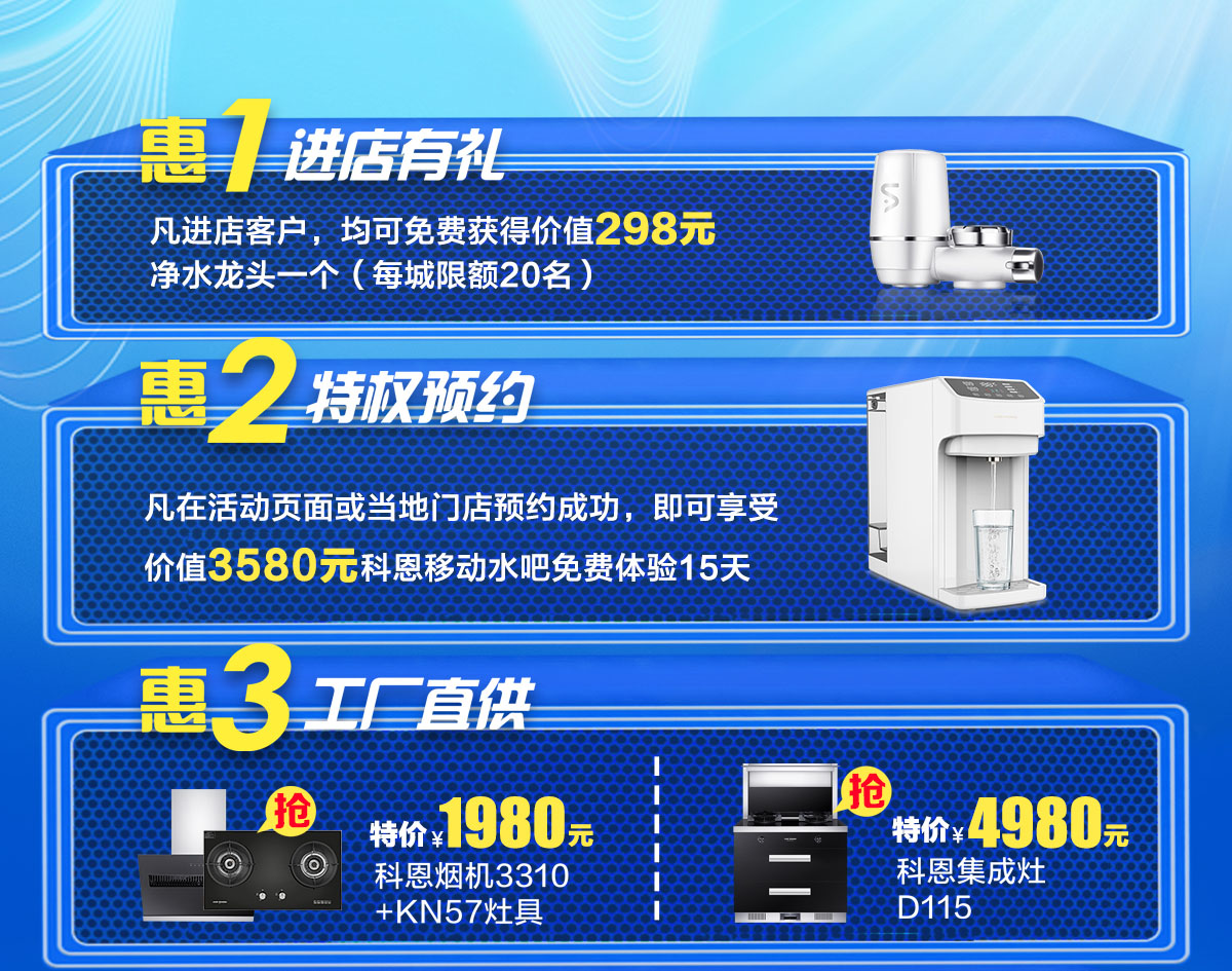 2020年7月，新品品鑒惠，年中首發(fā)，震撼來襲！