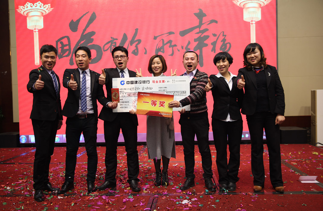 2015年科恩年會-“因為有你，所以幸福！”