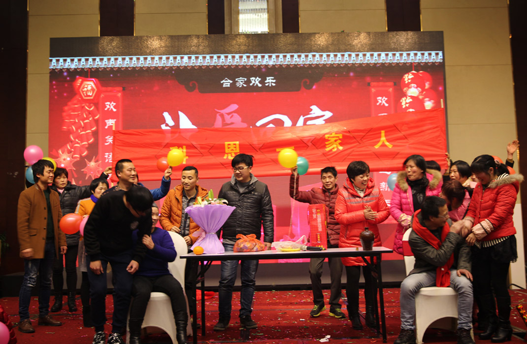 2015年科恩年會-“因為有你，所以幸福！”