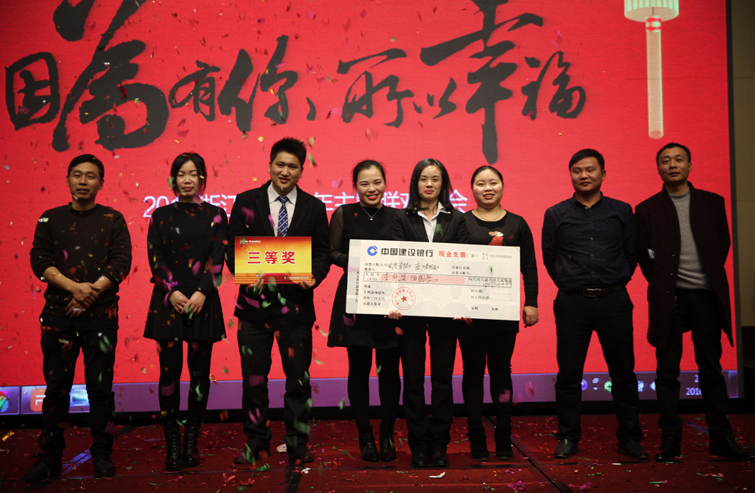 2015年科恩年會-“因為有你，所以幸福！”