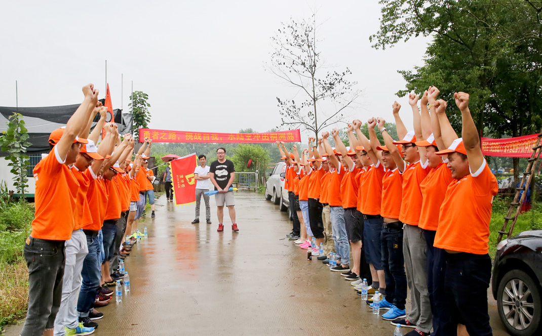 2016年科恩第二屆落地委精英戶(hù)外拓訓(xùn)