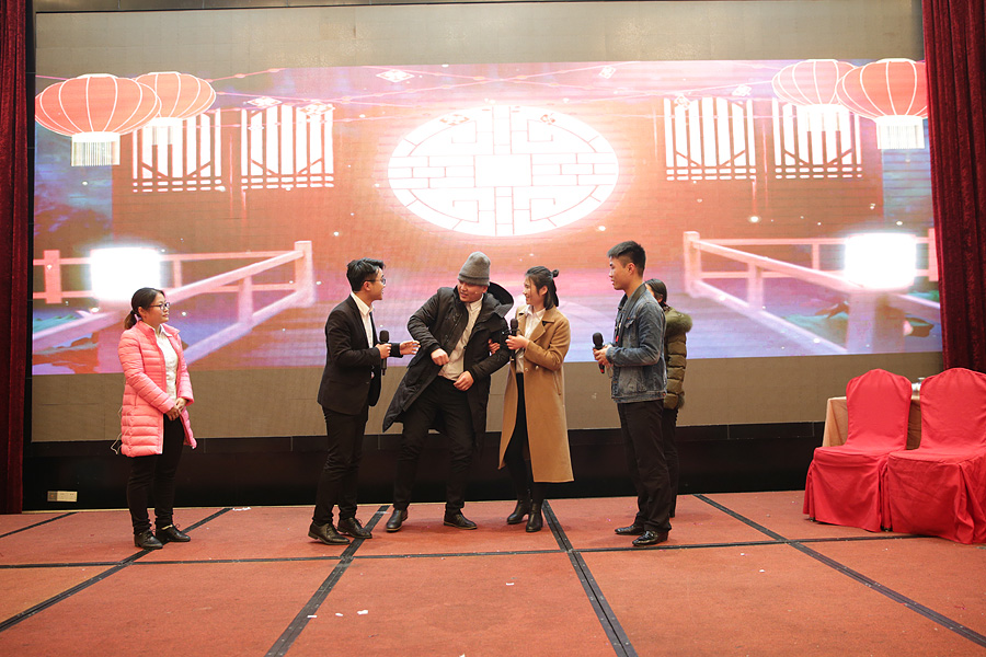 2017科恩人，新起點、新高度主題年會