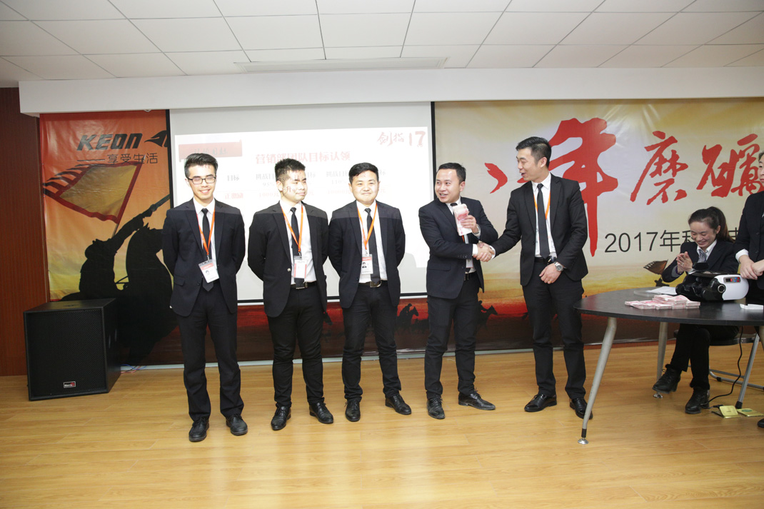 八年磨礪，劍指17——科恩電器2017年誓師大會隆重舉行