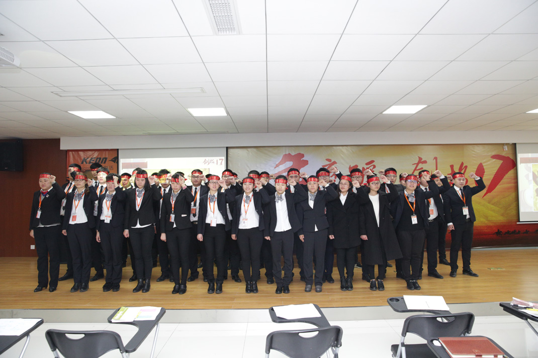 八年磨礪，劍指17——科恩電器2017年誓師大會隆重舉行