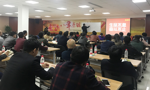 厚積勃發(fā)——記江西宜春，萍鄉(xiāng)經(jīng)銷(xiāo)商參觀科恩總部