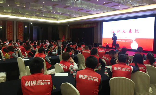 利劍出鞘，誰與爭(zhēng)鋒——科恩電器江浙大惠戰(zhàn)全面啟動(dòng)
