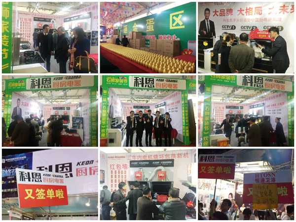 萬人空巷，火爆石獅--科恩亮相上虞第二屆“石獅家裝節(jié)”