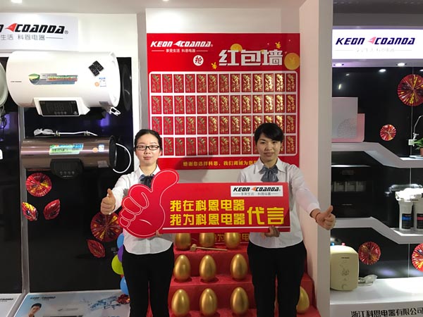 三省聯(lián)動(dòng)，眾志成城，科恩電器再啟新征程