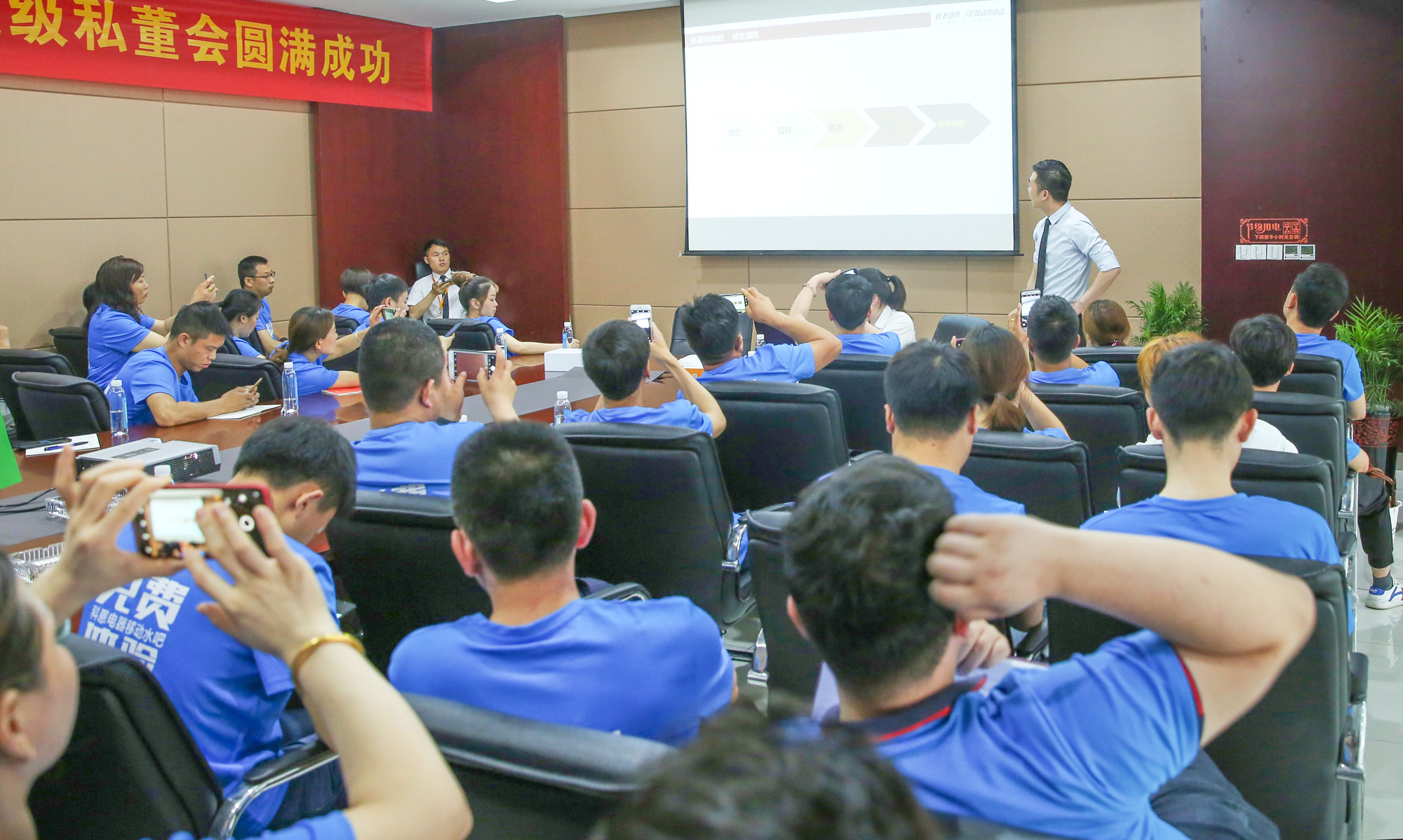 2020科恩“藍(lán)海計(jì)劃”第二期SVIP超級私董會