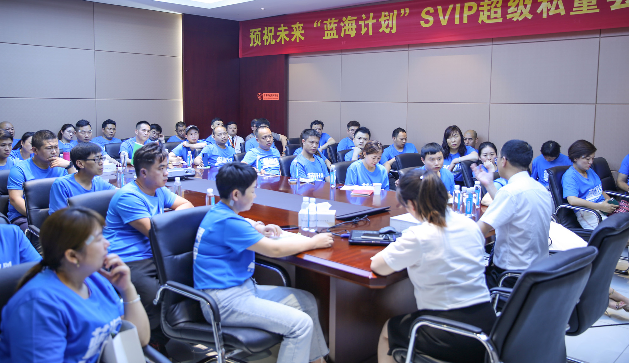 2020科恩“藍(lán)海計(jì)劃”第二期SVIP超級私董會