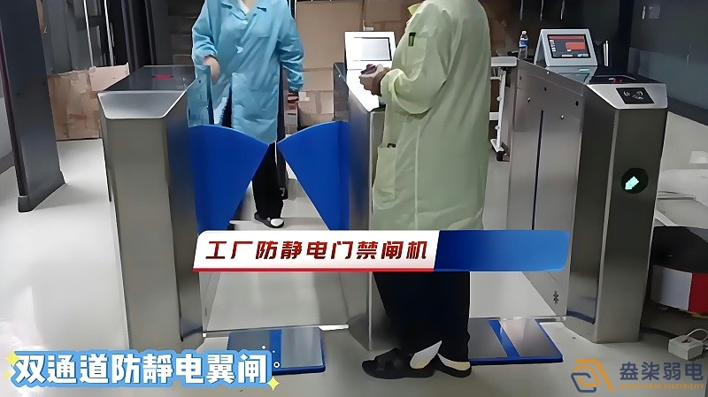 無塵車間門禁刷卡機應該如何選擇？