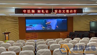 會(huì)議室led顯示屏怎么改字？