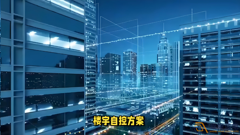 樓宇自控如何成為智能建筑運(yùn)行大腦？