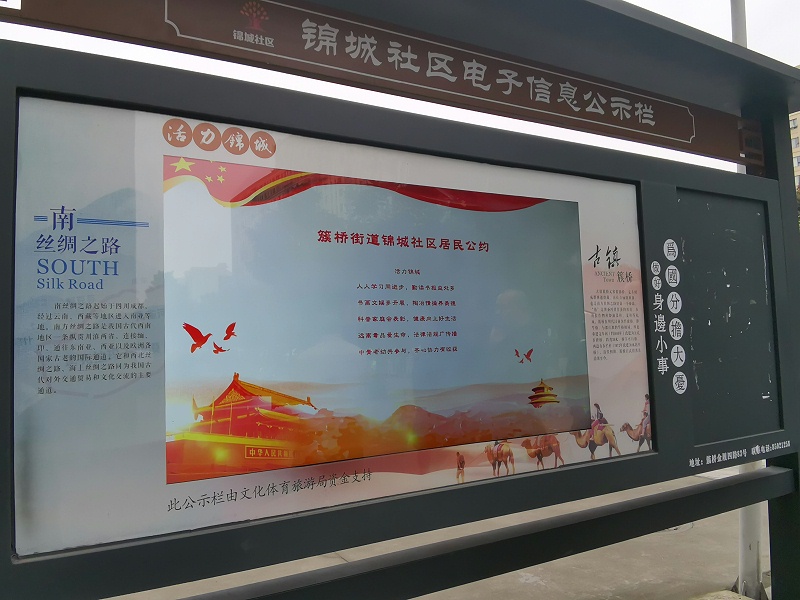 智慧社區(qū)如何打造信息發(fā)布系統(tǒng)？