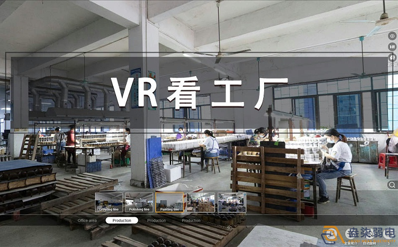成都弱電—VR全景工廠展示系統(tǒng)帶來了哪些震撼？