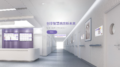 現(xiàn)今醫(yī)院為什么要選擇弱電智能化建設(shè)？