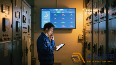 工廠能耗管理是如何節(jié)約電費(fèi)的？