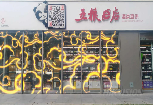 成都弱電工程公司帶你了解什么是顯屏數(shù)字化營銷？原理是啥？