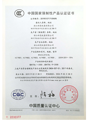 國(guó)家3C認(rèn)證移動(dòng)凈水機(jī)(移動(dòng)水吧)