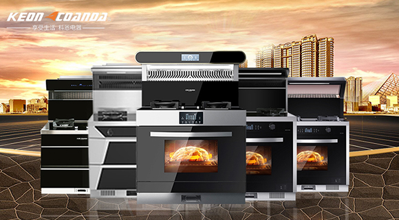 科恩電器何以打造蒸烤消一體機(jī)代表品牌？關(guān)鍵在于實(shí)力！