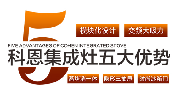 產(chǎn)品創(chuàng)新再次更新，科恩電器走出了自己的差異化路徑。