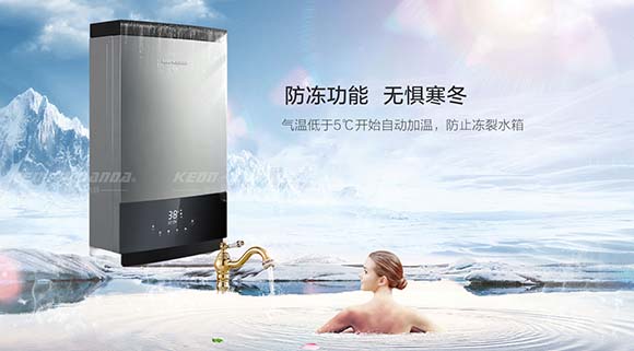 一鍵ECO極致節(jié)能，盡在科恩智能恒溫燃氣熱水器16KN71！