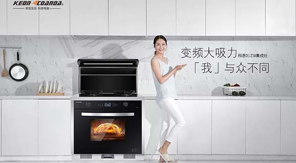 除了吸煙強(qiáng)，還能做什么？科恩智能變頻大吸力集成灶為您大揭秘！