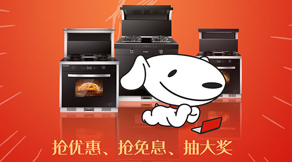 2021京東年貨節(jié)開(kāi)始了！十大品牌科恩電器太火爆了！