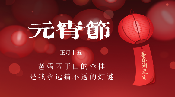 元宵湯圓怎么吃？十大品牌科恩電器滿足您各種神仙吃法~