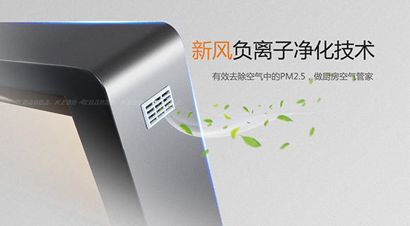 植樹(shù)節(jié)|科恩電器與你共建綠色家園