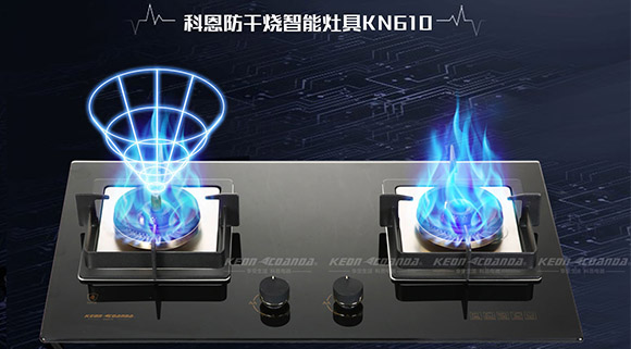 燃?xì)庠钅膫€好？科恩智能防干燒給你帶來不一樣的下廚新體驗！