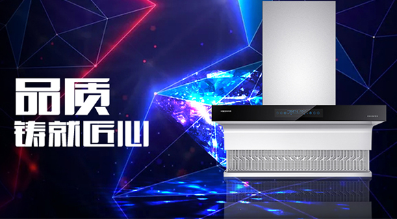 科恩體感煙機(jī)7510：一臺(tái)煙機(jī)出廠前，需要經(jīng)過多少道“質(zhì)檢”關(guān)卡？