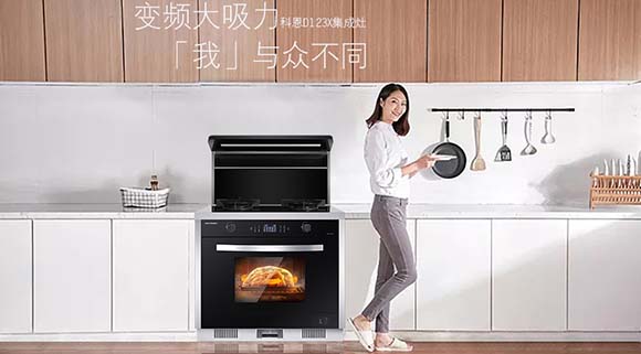 油煙倒灌？科恩D123X變頻大吸力集成灶“黑科技”秒解！