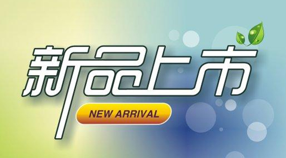 “集成智慧廚房”迎來新升級(jí)，科恩電器新品即將發(fā)布