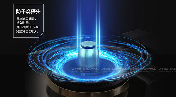 廚房忘關(guān)火，燒穿鍋？你需要一臺科恩智能防干燒灶具KN610！