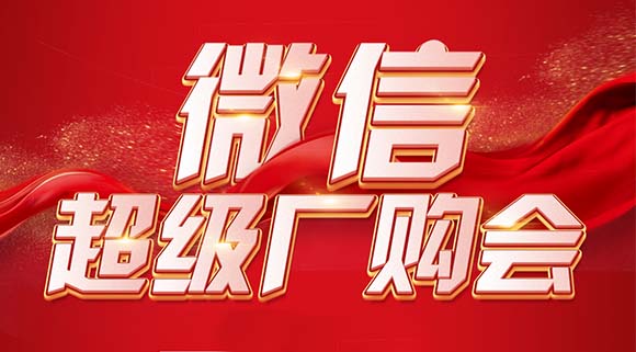 總部操盤賦能終端，“百團(tuán)大戰(zhàn)”即將上演！