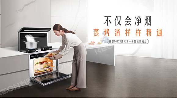 618優(yōu)選好貨，十大品牌科恩變頻大吸力集成灶來助力！