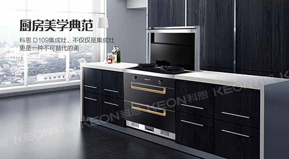 瘋搶千萬壕禮，十大品牌科恩集成灶618感恩大回饋！