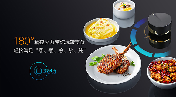 詮釋好灶好標準，科恩KN97智控火燃氣灶火力全新升級~