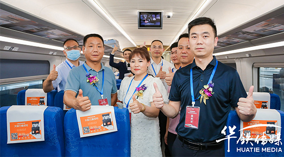 科恩集成灶高鐵冠名專列首發(fā)，與“中國(guó)速度”和時(shí)代速度齊驅(qū)并進(jìn)