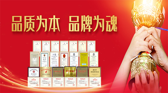 品質為本，品牌為魂 | 行業(yè)標準起草單位意味著什么？