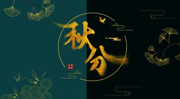 ​人生美食，恰如其“分”~今日秋分，科恩集成灶助您貼秋膘！