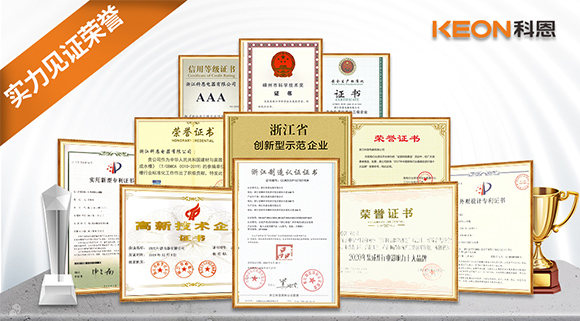 引領(lǐng)廚電風(fēng)尚，推動(dòng)行業(yè)發(fā)展，科恩電器一直在路上！