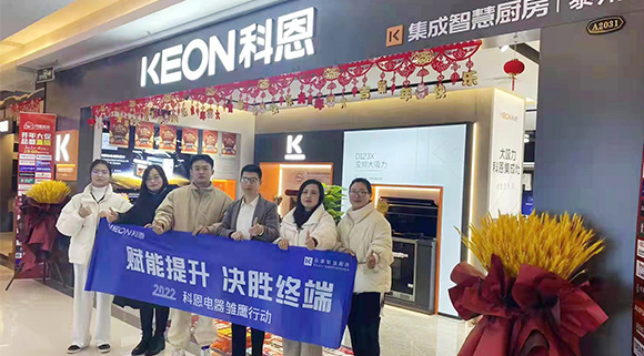 賦能提升，決勝終端！2022科恩雛鷹行動(dòng)首戰(zhàn)--江蘇泰州站圓滿成功！