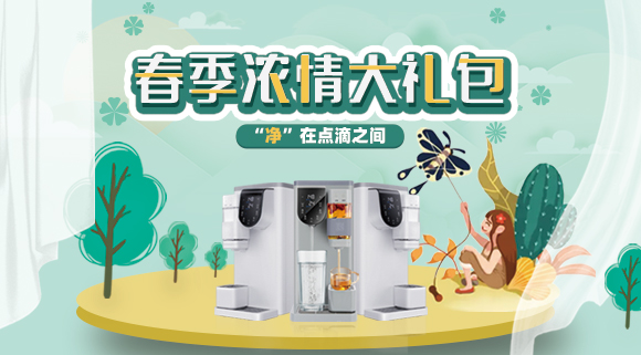 科恩移動(dòng)水吧嵊州新昌地區(qū)福利來(lái)了?。?！重磅福利，感恩回饋！多重豪禮限時(shí)放送！