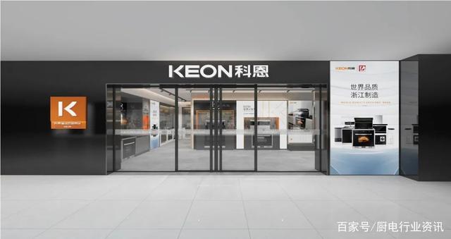 新起點(diǎn)，新形象，新未來，2021科恩開啟品牌全新升級(jí)！