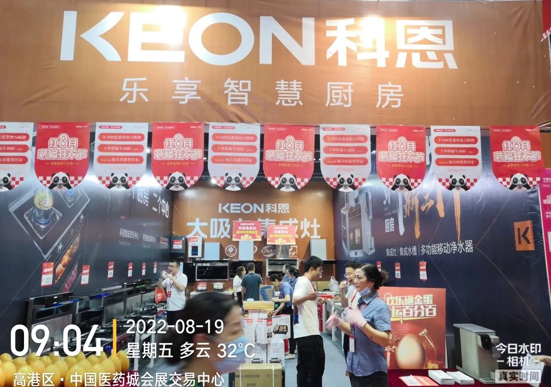 科恩集成灶|華夏家博會大放異彩！
