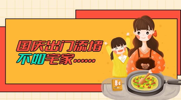 科恩集成智慧廚房解鎖廚居新生態(tài)！