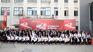 『蛻變』的力量——科恩集團(tuán)2022年第三屆晨會PK大賽！