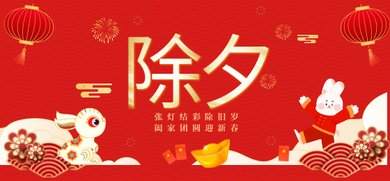 世界再大，家才是港灣， 除夕夜，用科恩集成灶為家人做一頓豐富的團(tuán)圓飯